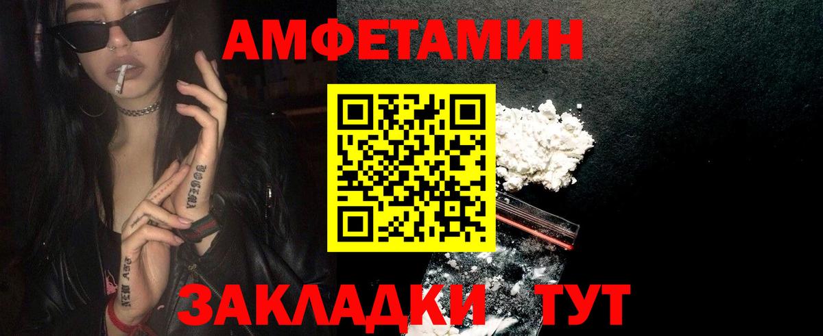 Химки  Метамфетамин витя  Метамфетамин витя  Вход с VPN 