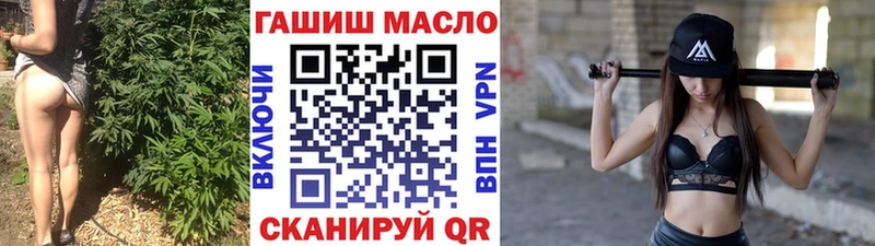 ТГК жижа  это какой сайт  Химки 
