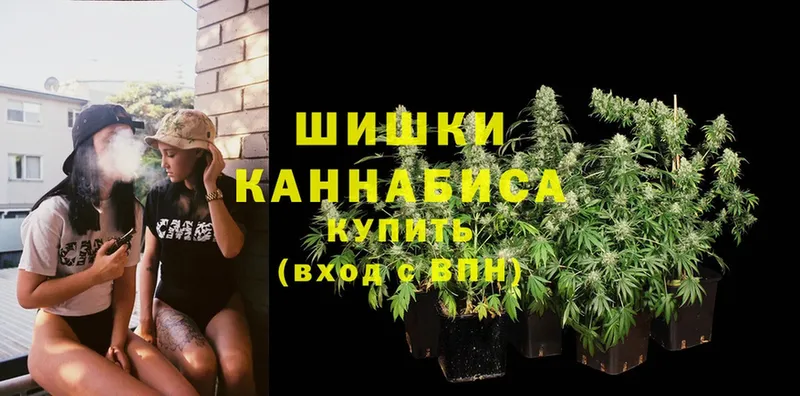 Бошки Шишки OG Kush  Химки 