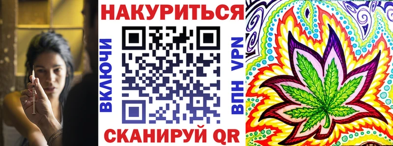 Бошки марихуана сатива Химки