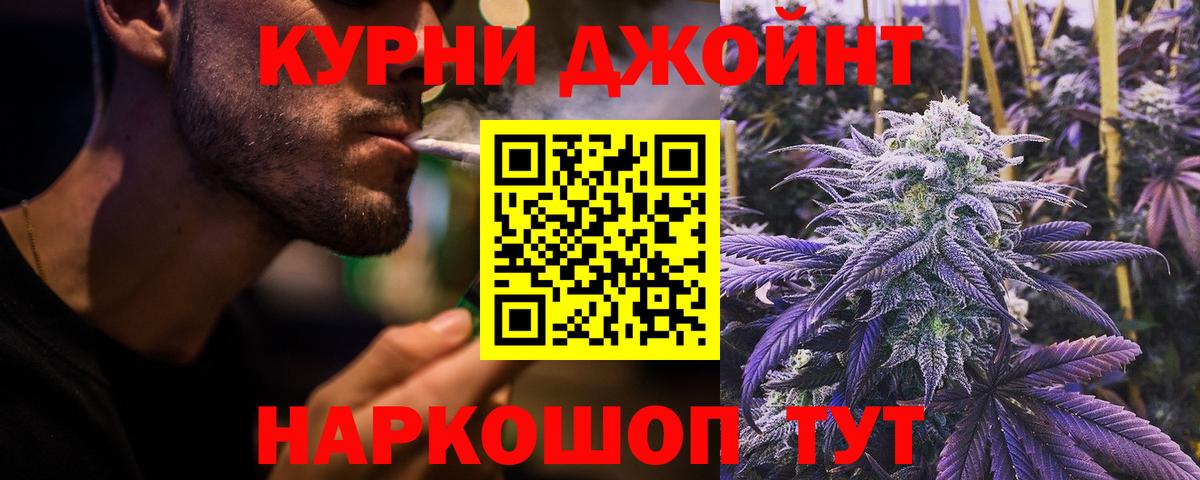 Каннабис семена Химки