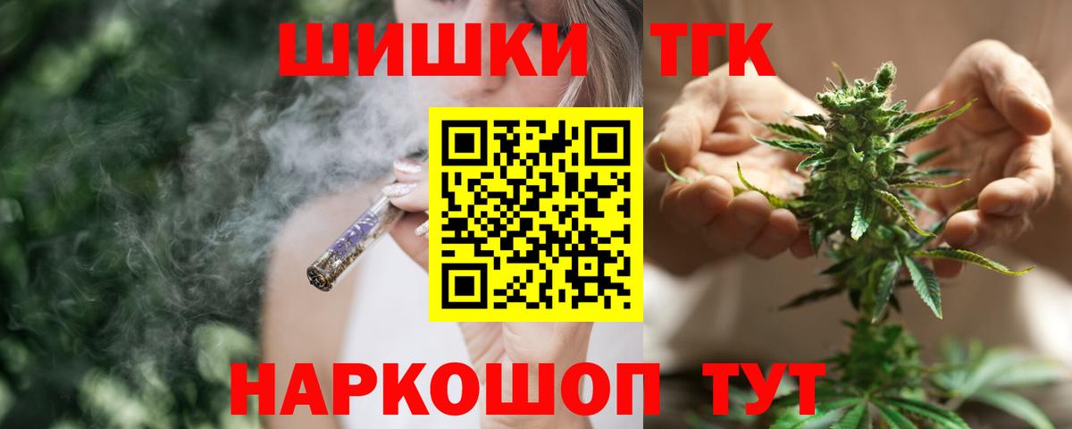 Марихуана ГИДРОПОН  Шишки марихуана THC 21%  Канабис Ganja  Химки  Бошки Шишки планчик  Вход с VPN 
